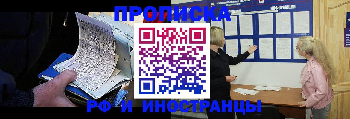 форма 3 в Бодайбо